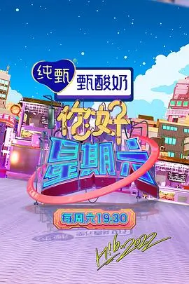 综艺大咖秀 - www.789 综艺