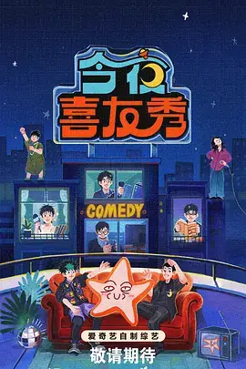 音乐盛典 - www.789 综艺