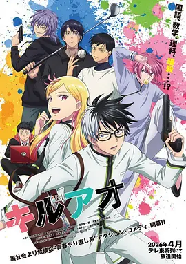 漫画改编 - www.789 动漫